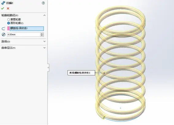 solidworks安装后显示已过期